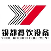 唐山银都冰箱_唐山银都制冰机_唐山银都冷藏柜_唐山银都四门冷柜_银都万能蒸烤箱-银都餐饮设备股份有限公司
